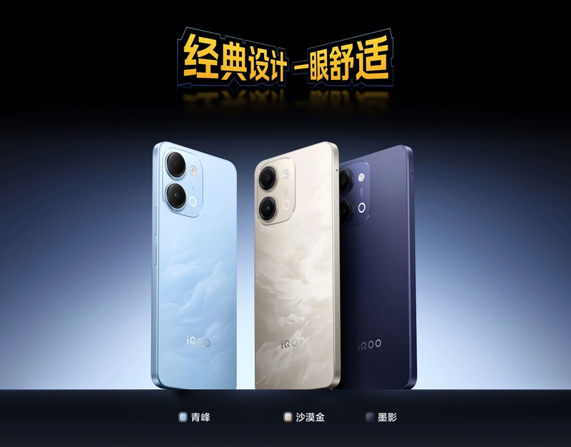 iqoo-z11i-ra-mat-209233-6.jpg