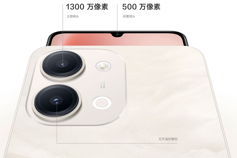 iqoo-z11i-ra-mat-209233-7.jpg