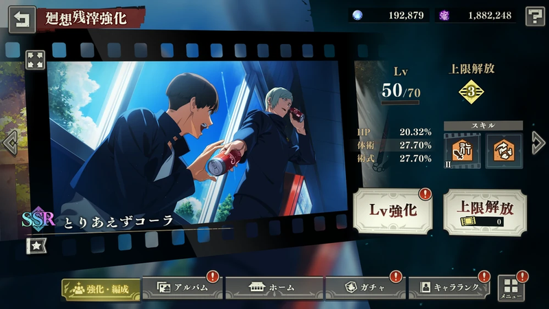 Làm quen với cơ chế chơi của game
