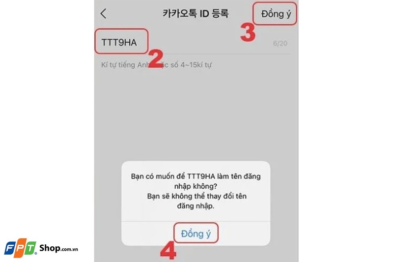 KakaoTalk 30