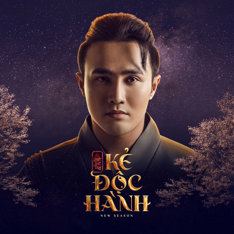Kẻ độc hành (ảnh 1)