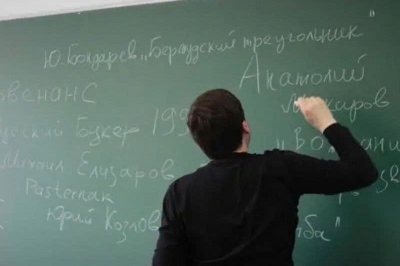 Khối D35 gồm những ngành nào? Trường nào ảnh 2