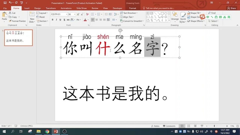 Hướng dẫn cài bộ gõ tiếng Trung cho máy tính Win 10