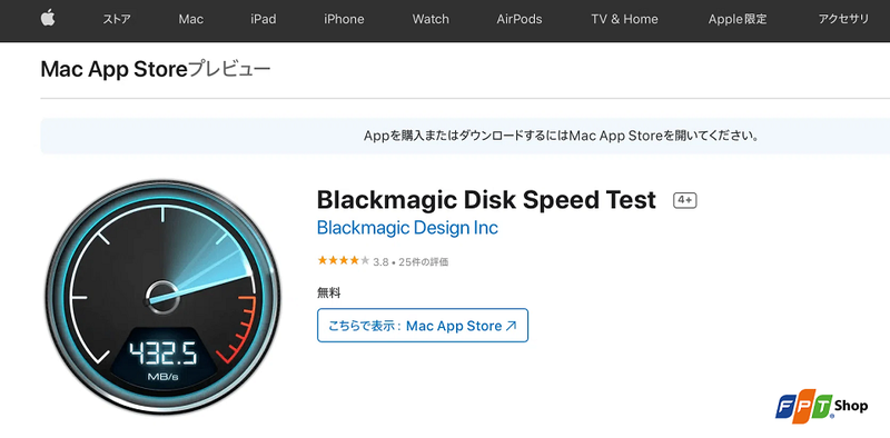 Bước 1: Tải ứng dụng từ Mac App Store.