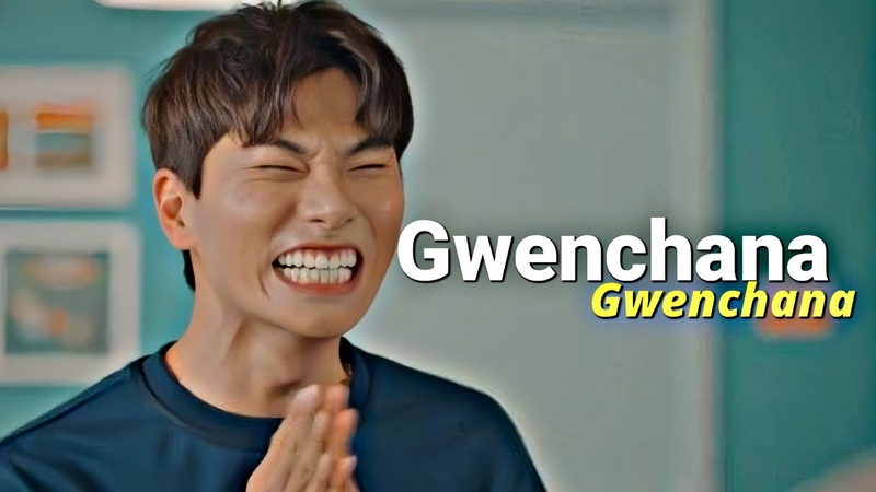 Kìn cha nà là gì