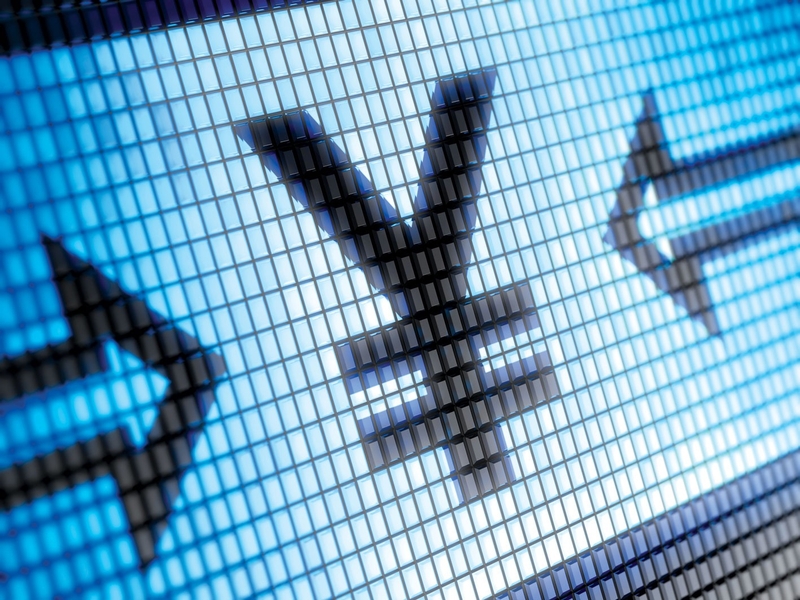 ¥ là tiền gì hình 3