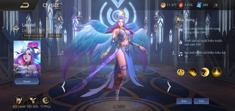 Lauriel Tinh Vân Sứ ảnh 6