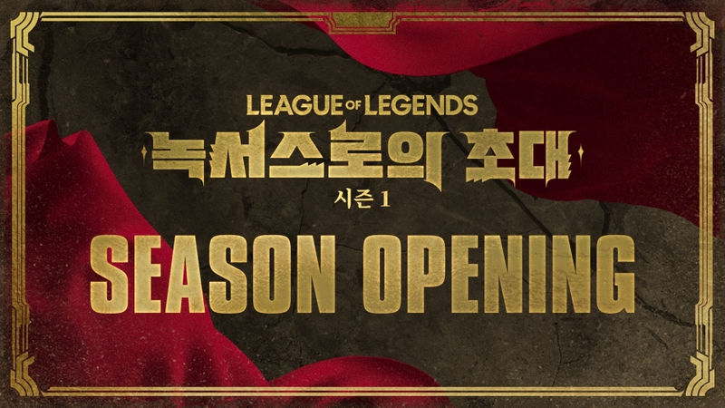 LCK Season Opening là gì?
