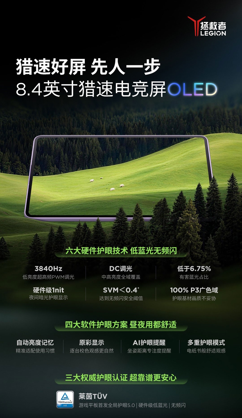 lenovo-legion-y700-infinite-dat-eye-comfort-50-toan-he-thong-210585-3.jpg