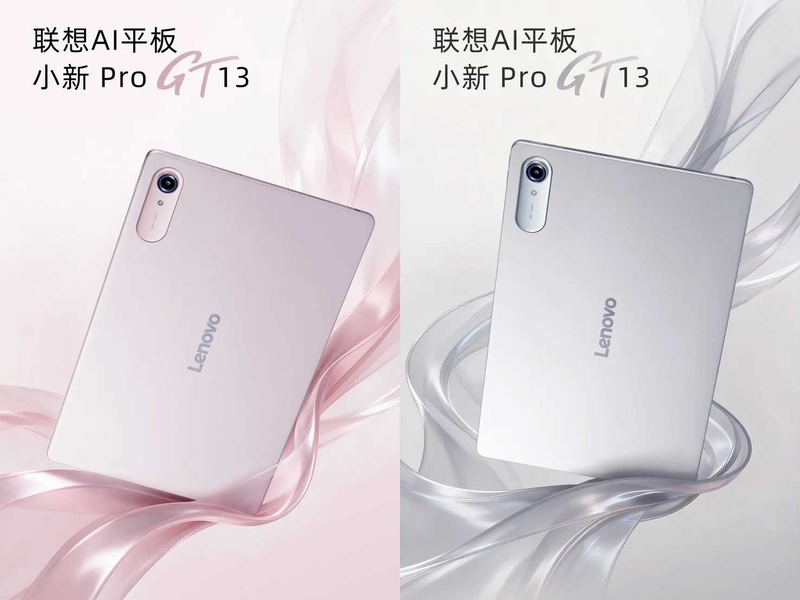 lenovo-xiaoxin-pro-gt-13-ra-mat-tablet-man-hinh-13-inch-35k-cao-cap-201051-2.jpg