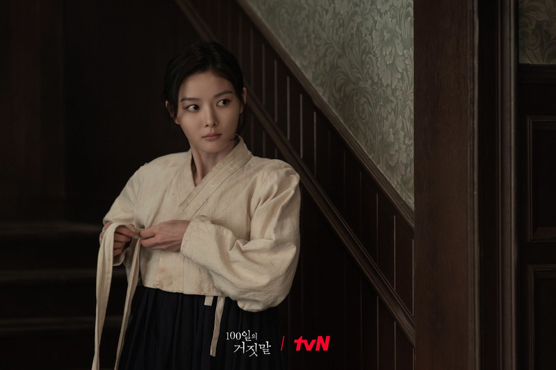 Kim Yoo Jung vai Lee Ga Gyeong