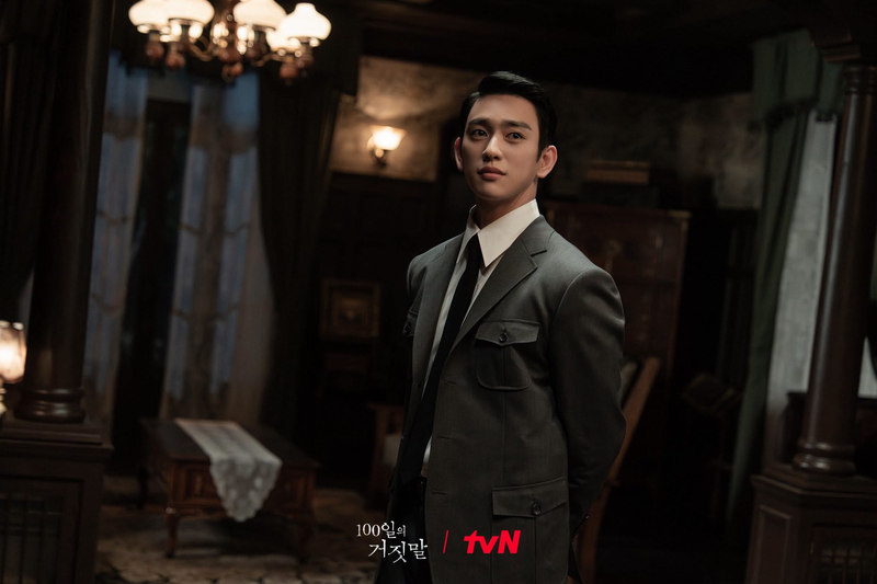 Kim Tae Woong