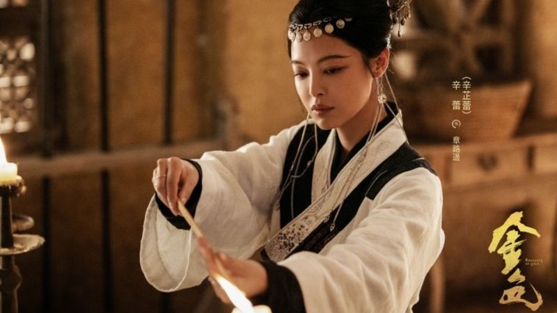 lịch chiếu Kim Sắc 1