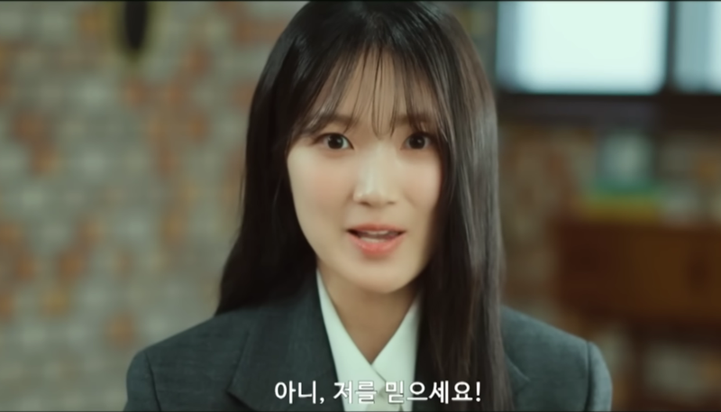 Kim Hye-yoon vai Kang Hye-seong