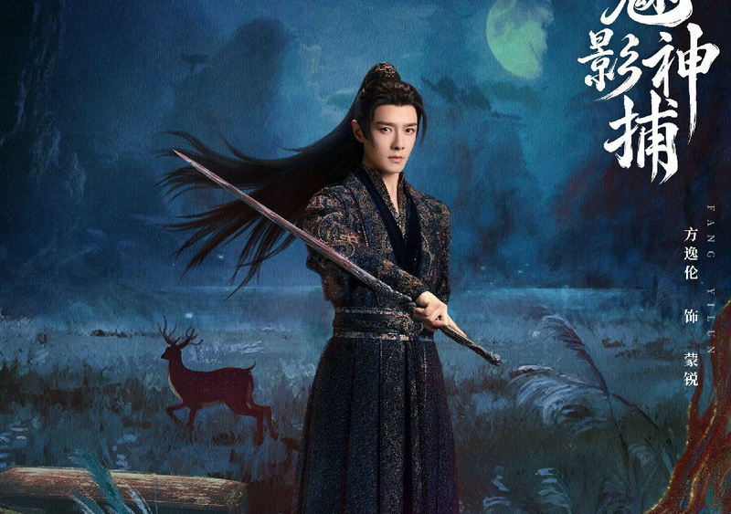 lich-chieu-mi-anh-than-bo-3.png