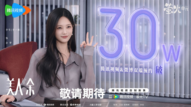 lich-chieu-my-nhan-du-2.png