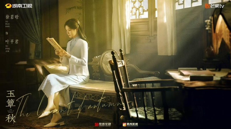 lich-chieu-ngoc-diem-thu-2.png