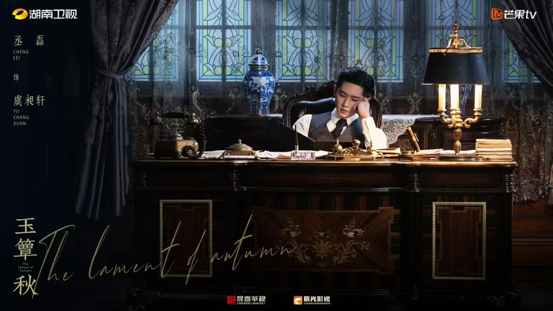 lich-chieu-ngoc-diem-thu-3.png