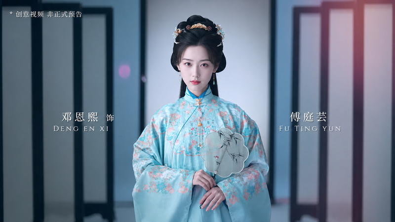Đặng Ân Hy