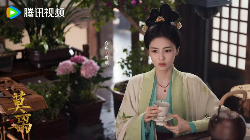 Diệp Ly