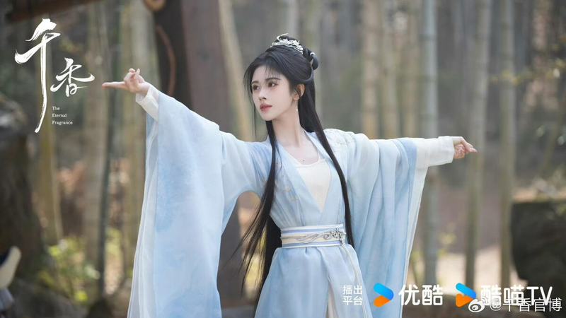 Lịch chiếu phim Thiên Hương