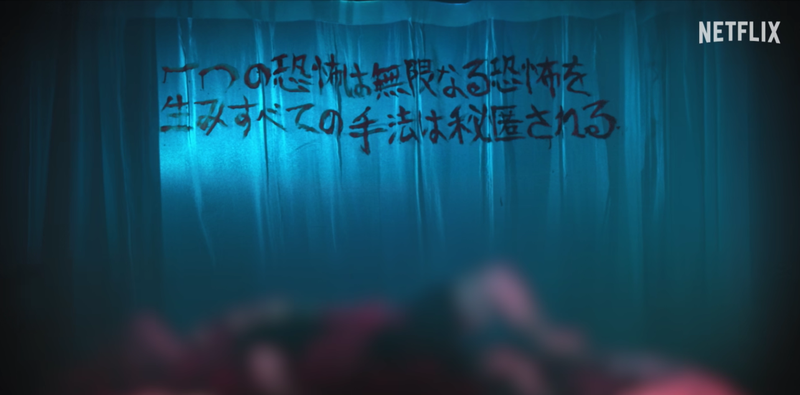 Hiện trường vụ án