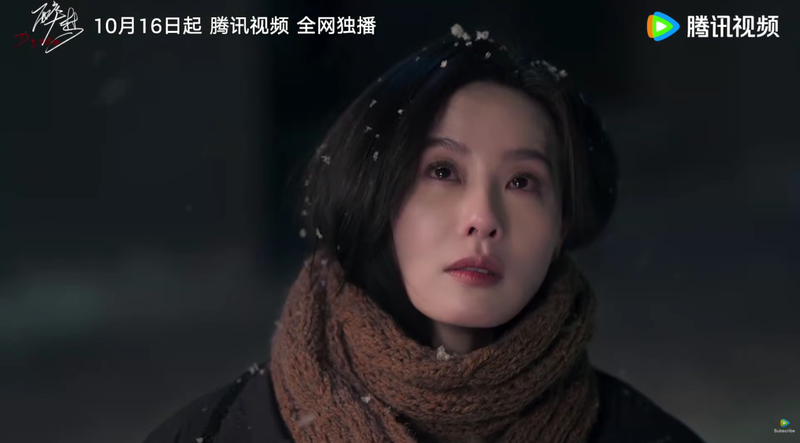 Lưu Thi Thi vai Thẩm Lạc Thủy