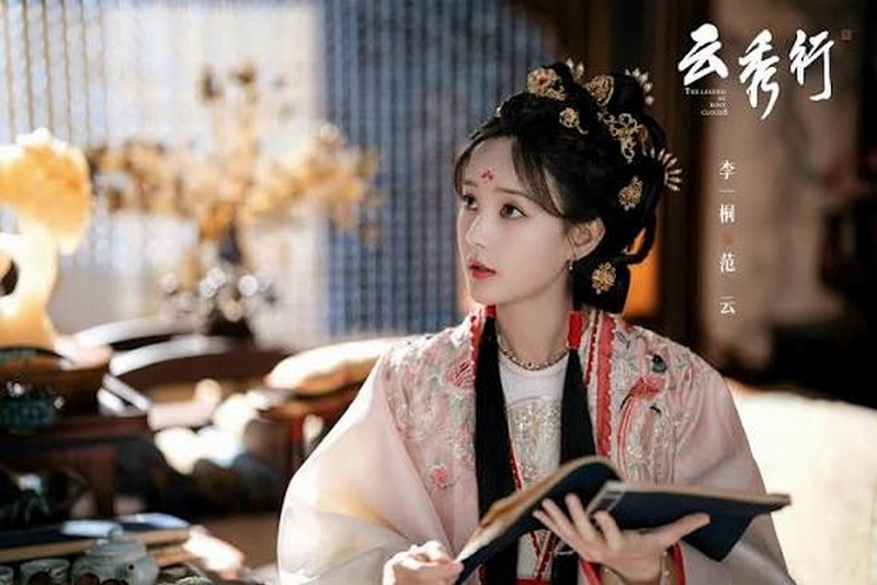 lịch chiếu vân tú hành ảnh 2