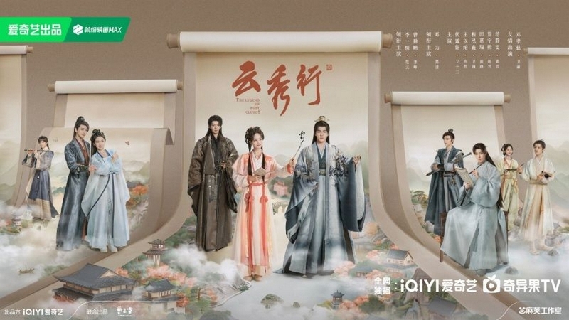 lịch chiếu vân tú hành ảnh 5