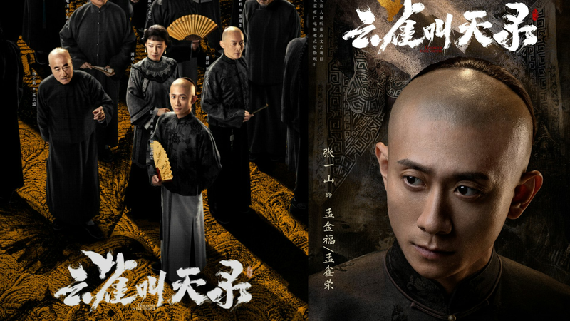 lich-chieu-van-tuoc-khieu-thien-luc-2.png