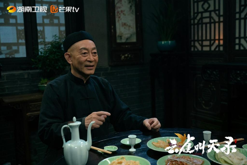 Lục Tiểu Linh Đồng trong vai Kim Khuê