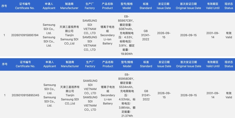 Hồ sơ chứng nhận 3C hé lộ thông số pin của Galaxy S27 Ultra và S27 Pro.