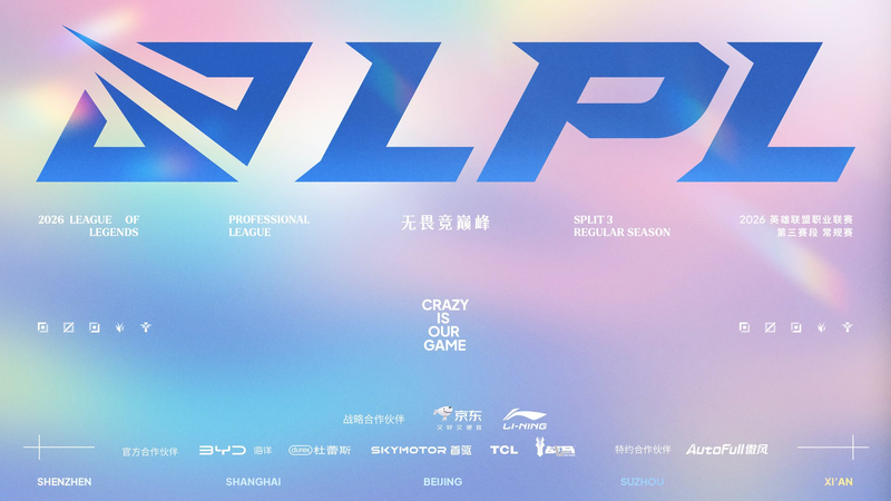 Giới thiệu LPL 2026 Split 3