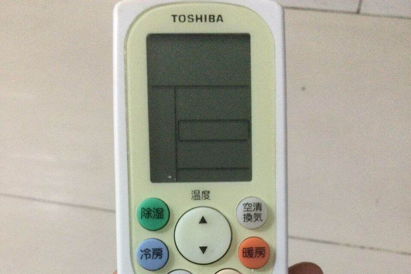 remote điều khiển