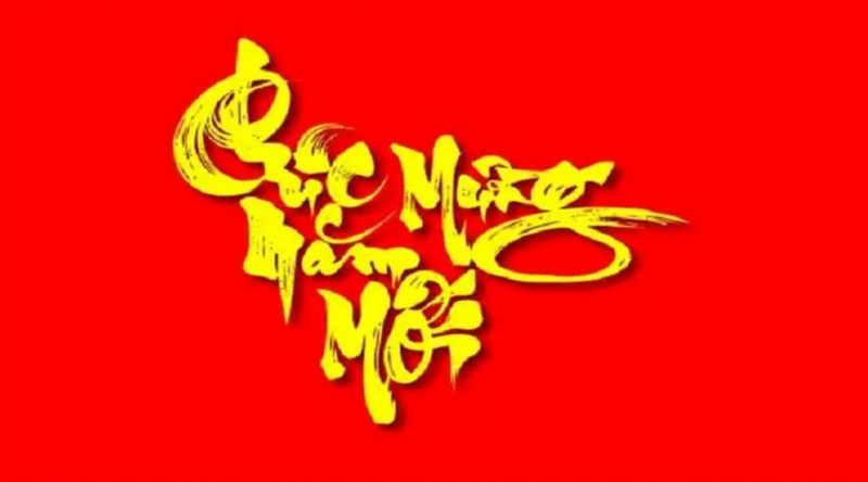 Mẫu chữ thư pháp chúc mừng năm mới