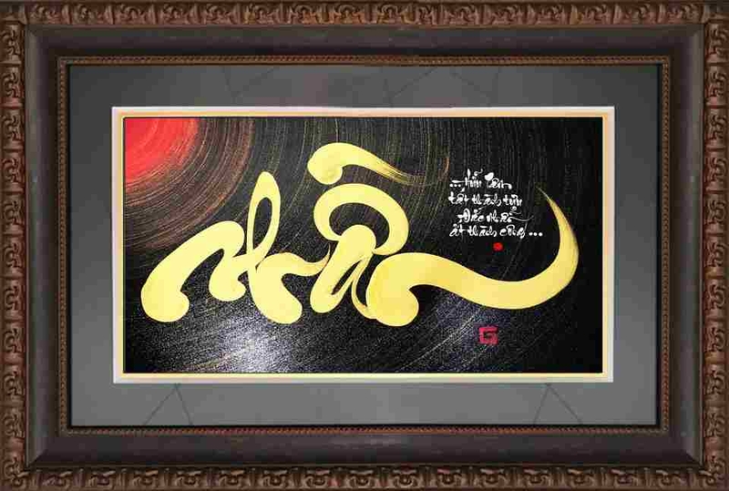 Tính ứng dụng của chữ thư pháp
