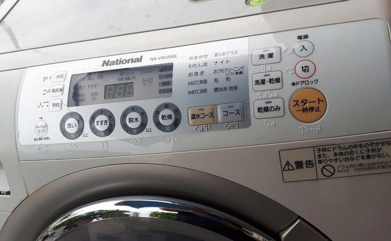 máy giặt national báo lỗi u12 ảnh 1