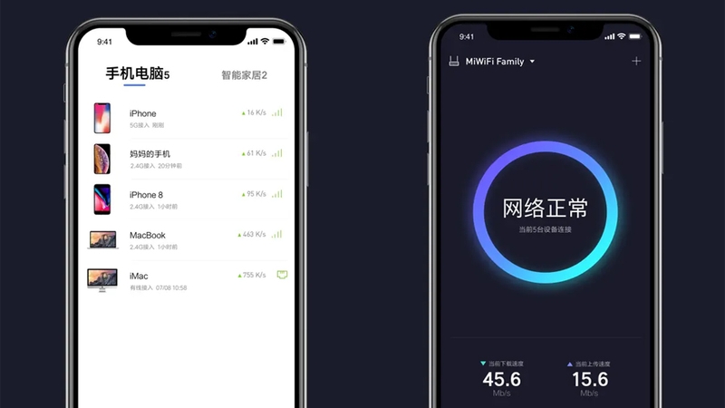 Ứng dụng hỗ trợ thiết lập và quản lý mạng hiệu quả