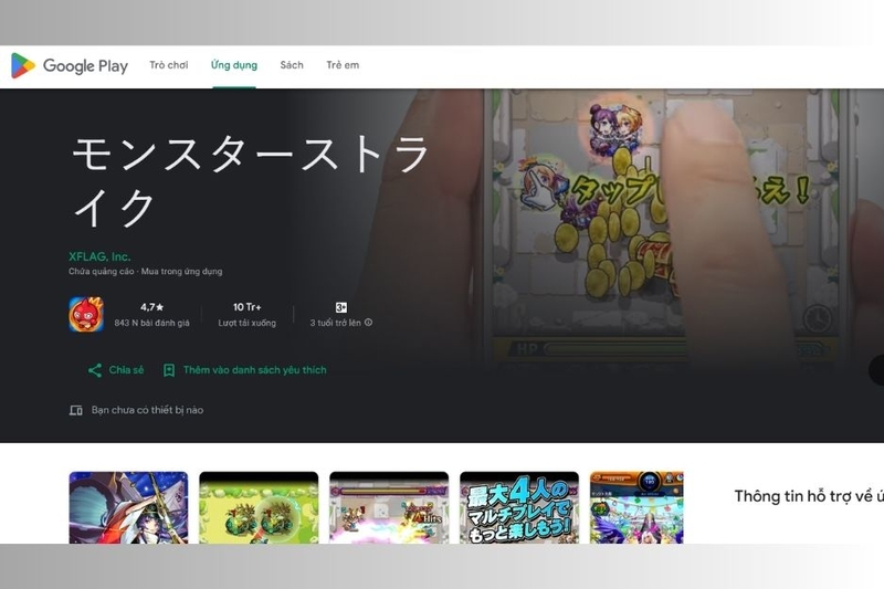 Monster Strike 5