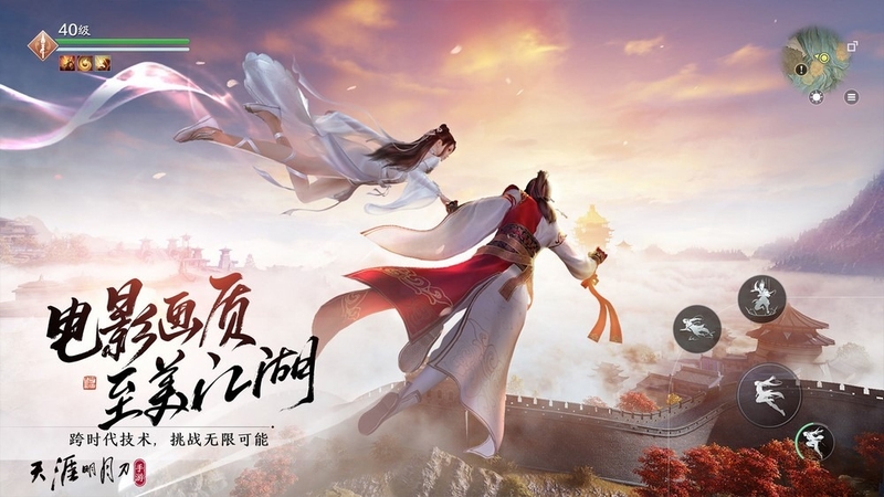 moonlight blade (ảnh 2)