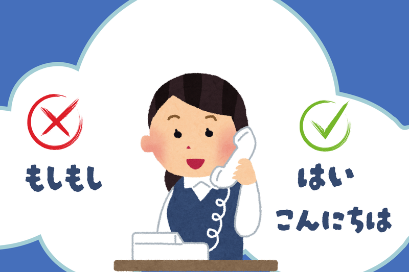 moshi moshi là gì 5.png
