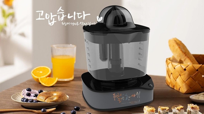 mua M&aacute;y vắt cam ở đ&acirc;u uy t&iacute;n 7