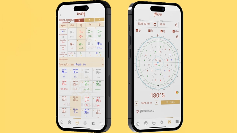 Phân tích lá số Bát tự là tính năng cốt lõi của ứng dụng