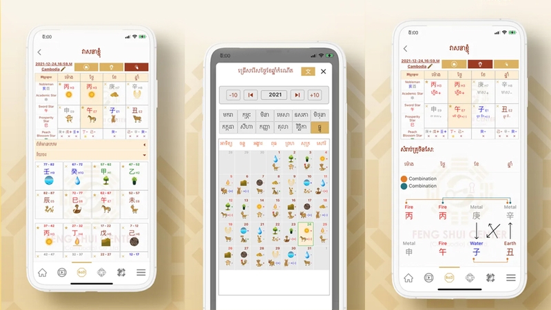 Hệ thống lịch xem ngày và giờ đẹp