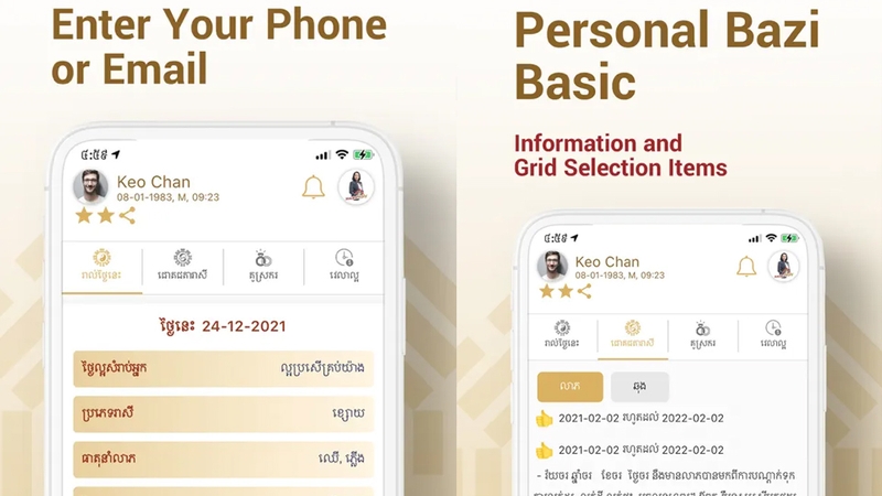 Ứng dụng cung cấp những lời khuyên phong thuỷ hữu ích