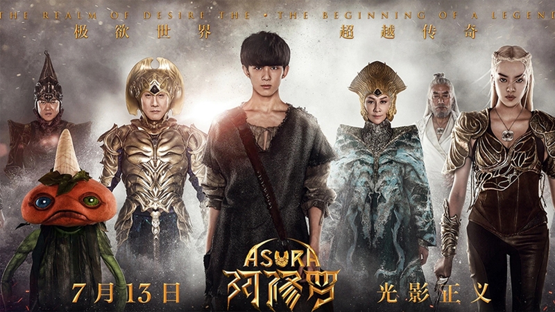 Ngô Lỗi đóng vai Như Ý là cậu bé chăn cừu tại Nhân Giới