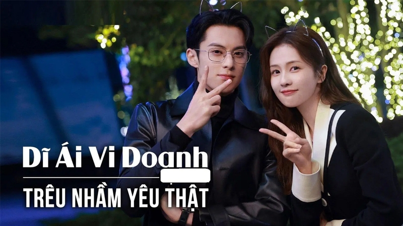 Dĩ Ái Vi Doanh (Only For Love)