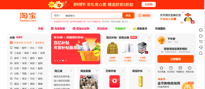 nhập hàng Taobao ảnh 11