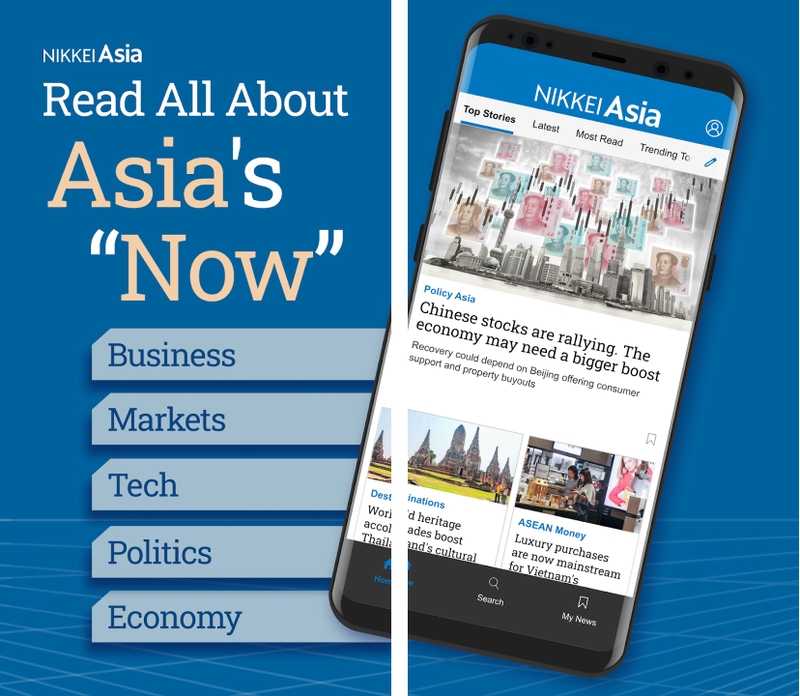 Nikkei Asia 1