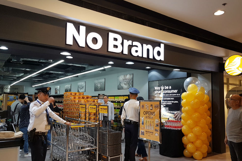 No Brand là gì? - hình 6